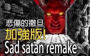 sad游戏,探索情感与现实的交错世界(图3)