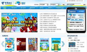 游戏运营介绍一款游戏,探索幻域传说的神秘世界(图2) 游戏运营介绍一款游戏,探索幻域传说的神秘世界(图2)