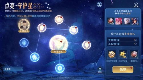 游戏运营介绍一款游戏,探索幻域传说的神秘世界(图1) 游戏运营介绍一款游戏,探索幻域传说的神秘世界(图1)