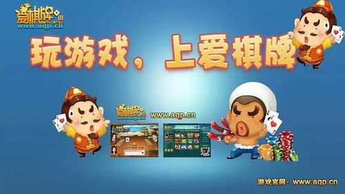 打牌在线游戏,在线打牌游戏的魅力之旅(图1)