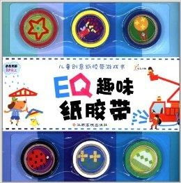 彩虹纸游戏,乐趣无穷的亲子互动时光(图1)
