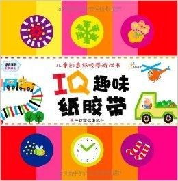 彩虹纸游戏,乐趣无穷的亲子互动时光(图3)