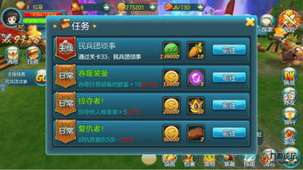 分享游戏名,揭秘游戏名的冒险之旅(图3)