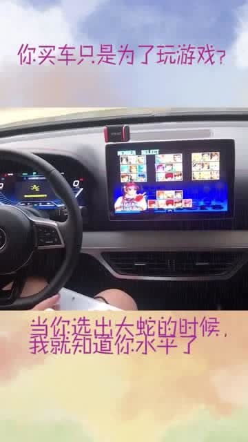 打游戏买车,从电竞到豪车之旅(图1) 打游戏买车,从电竞到豪车之旅(图1)