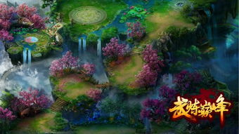 游戏案例小书,揭秘经典游戏背后的设计智慧(图1)
