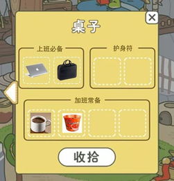 刷蛙游戏,挑战自我极限——刷蛙游戏深度解析(图2)