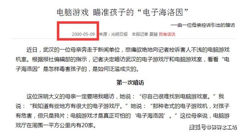 游戏正面反馈,这款游戏究竟有何魅力？(图2)