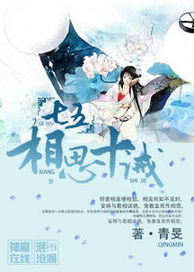 有没有一种游戏是宫斗,一场宫斗游戏的传奇之旅(图3)