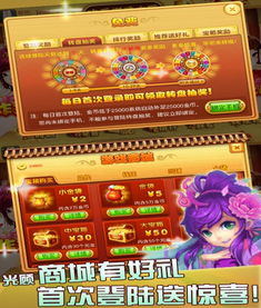 游戏麻花,智慧与技巧的较量(图3)