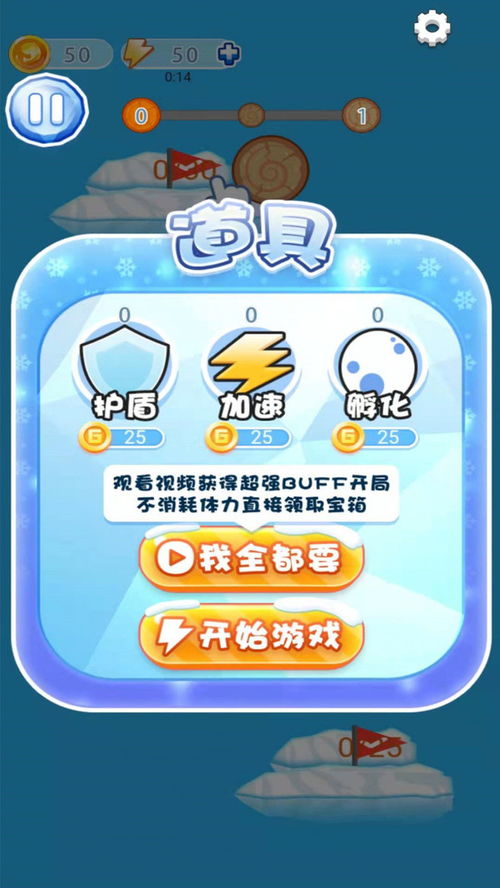 连线救援游戏,拯救危机的智慧之旅(图1)