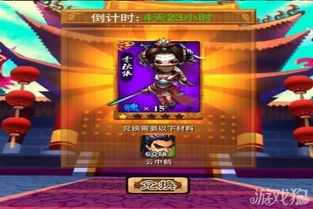 游戏打狗棒,江湖传奇中的绝世武技(图1)