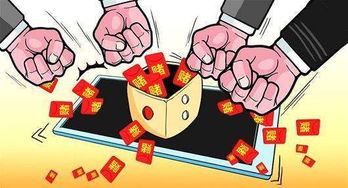 赌博红包游戏,风险与诱惑并存的现象解析(图1)