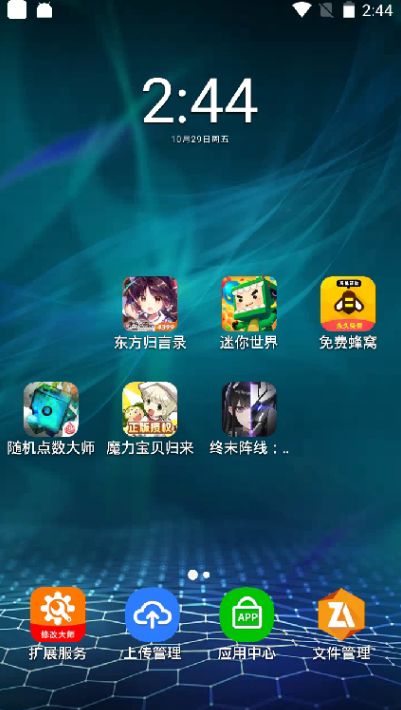 游戏助手精灵,你的游戏生活好帮手(图2) 游戏助手精灵,你的游戏生活好帮手(图2)
