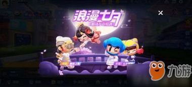 游戏织女,编织青春(图3)