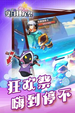 夏日游戏版,解锁无限欢乐(图3)