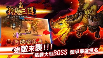 对战累游戏,对战累游戏竞技场风云录(图2)