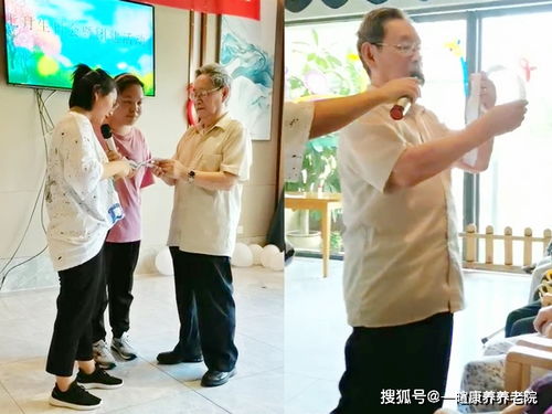 老年团建游戏,欢乐共筑情——老年团建游戏欢乐时光(图3)