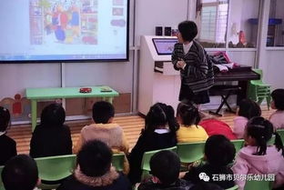 开学课堂游戏,开学课堂游戏新体验(图2)