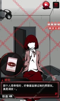悪监禁游戏,揭秘人性深渊的惊悚之旅(图2) 悪监禁游戏,揭秘人性深渊的惊悚之旅(图2)