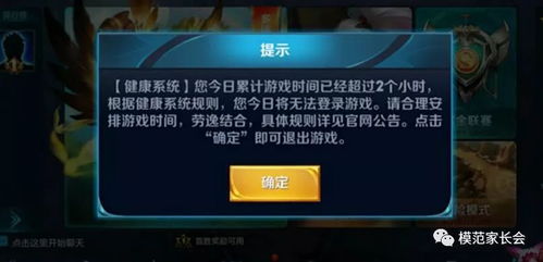 进游戏群,揭秘游戏群魅力与互动体验(图2) 进游戏群,揭秘游戏群魅力与互动体验(图2)