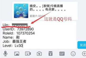 游戏內编码,揭秘游戏内编码的奥秘(图2) 游戏內编码,揭秘游戏内编码的奥秘(图2)