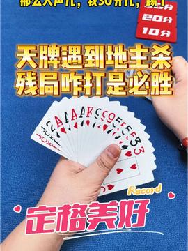 聚会游戏扑克,欢乐聚会游戏大揭秘(图1)