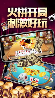 聚会游戏扑克,欢乐聚会游戏大揭秘(图3)