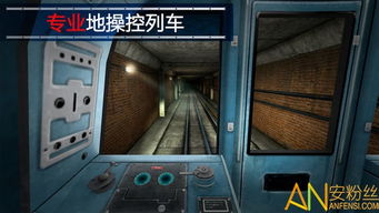 地铁游戏二,末世地铁的生存与救赎之旅(图1)