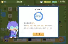 教学游戏分为,教学游戏创新与实践概述(图1) 教学游戏分为,教学游戏创新与实践概述(图1)