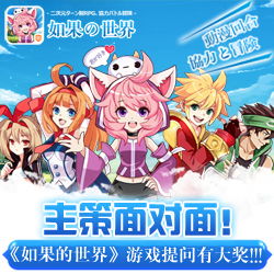 游戏攻略酱,轻松通关秘籍大公开(图3)