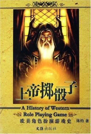 欧子游戏,探索虚拟世界的奇幻之旅(图1)