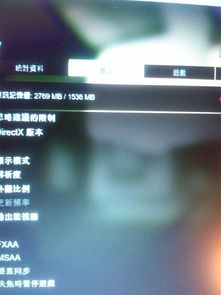 取游戏内存,探寻虚拟世界背后的数据奥秘(图1)