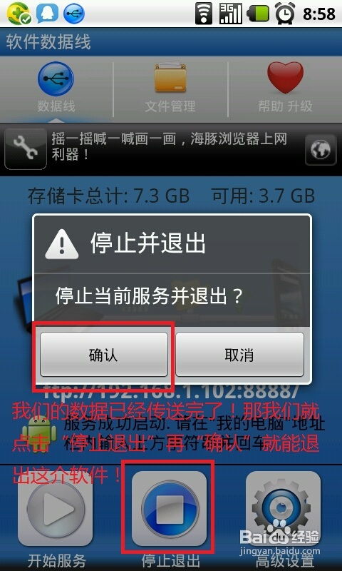 取游戏内存,探寻虚拟世界背后的数据奥秘(图3)