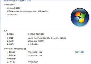 取游戏内存,探寻虚拟世界背后的数据奥秘(图2)