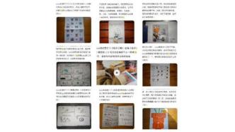 台州打游戏,激情四溢的游戏盛宴(图2) 台州打游戏,激情四溢的游戏盛宴(图2)