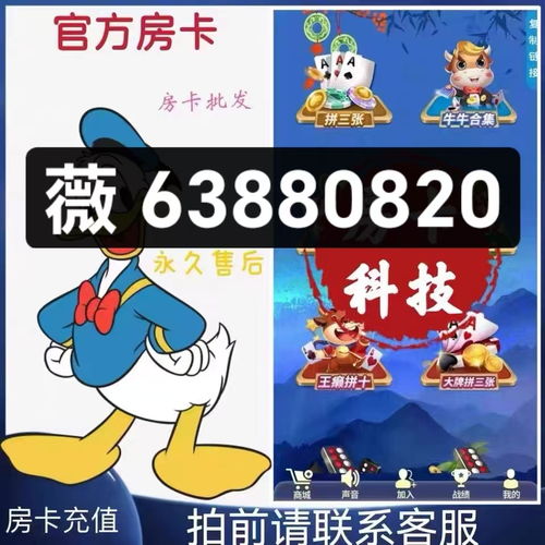 金花游戏名,牌技与智慧的较量(图2) 金花游戏名,牌技与智慧的较量(图2)