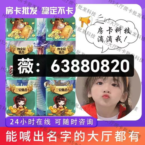 金花游戏名,牌技与智慧的较量(图3) 金花游戏名,牌技与智慧的较量(图3)