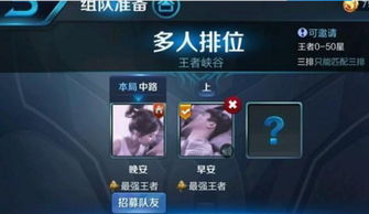 早晚游戏名,探寻早晚游戏的奇幻世界(图1) 早晚游戏名,探寻早晚游戏的奇幻世界(图1)