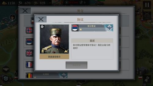 达尼尔游戏,揭秘虚拟世界的生存挑战与人性考验(图3) 达尼尔游戏,揭秘虚拟世界的生存挑战与人性考验(图3)