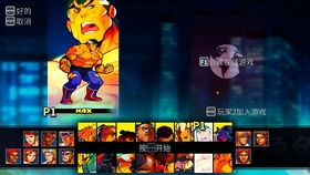 豆浆网游戏,体验无限乐趣(图3) 豆浆网游戏,体验无限乐趣(图3)