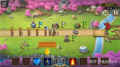 我有游戏手机游戏,尽享游戏手机带来的极致娱乐体验(图3) 我有游戏手机游戏,尽享游戏手机带来的极致娱乐体验(图3)
