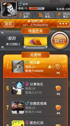 游戏划地盘,一场虚拟与现实交织的划地盘大战(图3) 游戏划地盘,一场虚拟与现实交织的划地盘大战(图3)