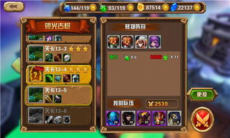 游戏表关,探寻未知奥秘(图1) 游戏表关,探寻未知奥秘(图1)