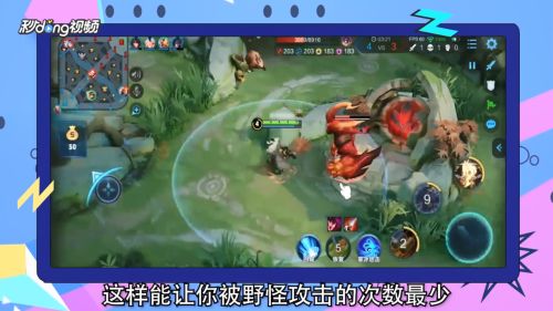 王者游戏技巧,轻松上分(图1) 王者游戏技巧,轻松上分(图1)