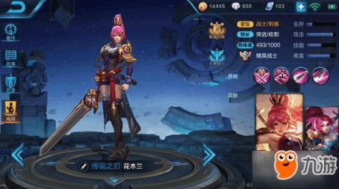 王者游戏技巧,轻松上分(图2) 王者游戏技巧,轻松上分(图2)