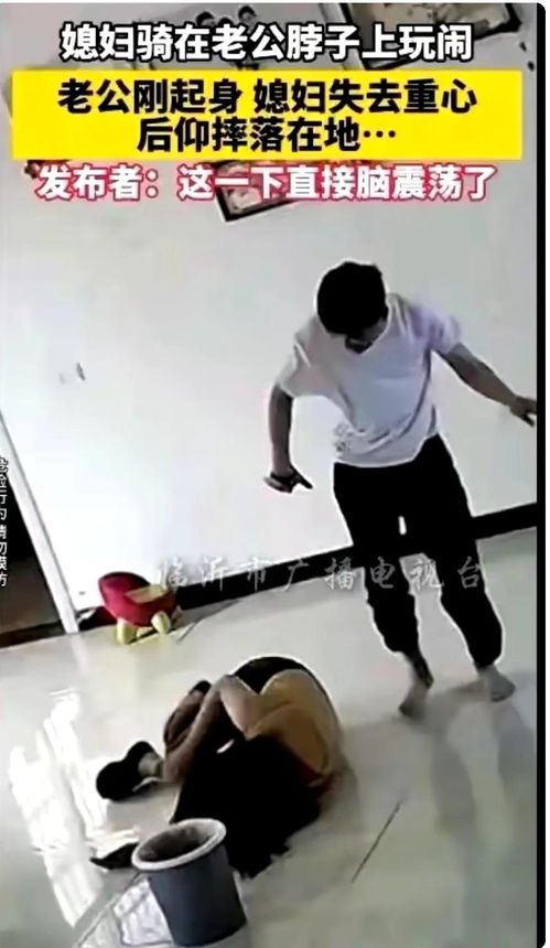 抬脖子游戏,趣味健身新潮流(图2) 抬脖子游戏,趣味健身新潮流(图2)