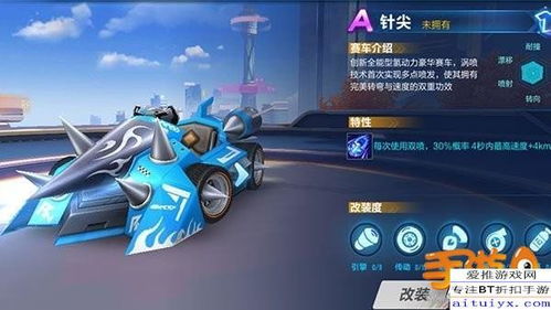 ai飞车游戏,AI飞车游戏的未来篇章(图2)