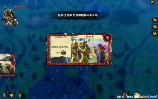 教科书游戏,寓教于乐的互动学习体验(图2) 教科书游戏,寓教于乐的互动学习体验(图2)