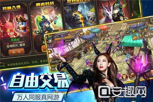 灵想游戏,探索虚拟世界的无限可能(图3)