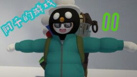 掉眼睛游戏,体验惊险刺激的视觉冒险(图2)